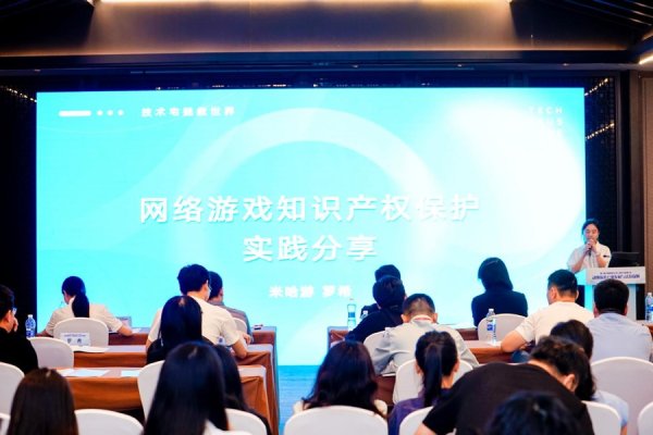富旺配资 这家上海企业案例入选国家版权局“版权强国建设典型案例”