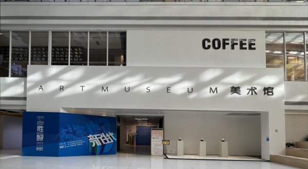 鼎冠策略 秋色满城 历下有约丨丽山·美育谷微旅游